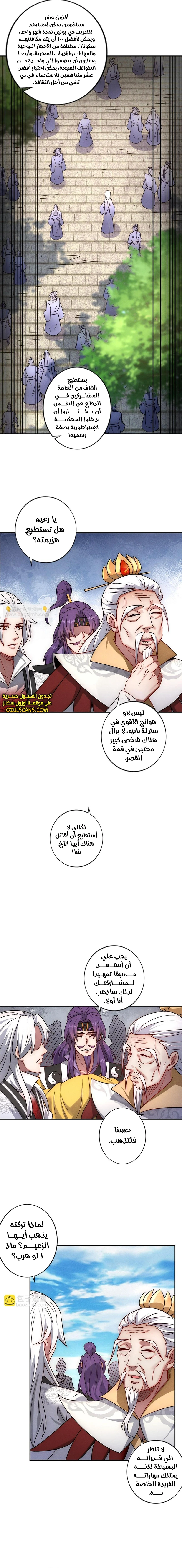 Chapter Image 12
